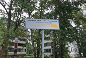 Раньше срока завершен ремонт дорог в селе Некрасовка