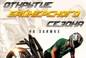 Самые интересные и необычные варианты мероприятий и места, где можно провести праздничные выходные