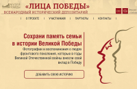 Приглашаем жителей района присоединиться к проекту 