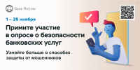 События