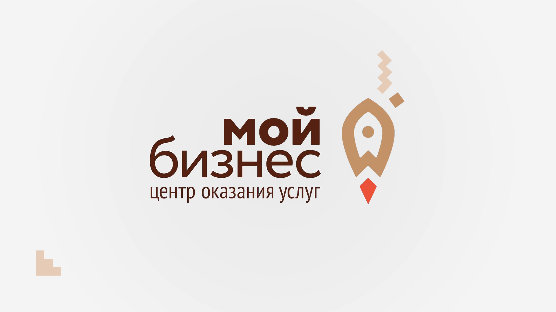 Услуги, оказываемых Центром 