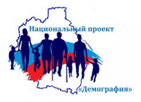 Демография