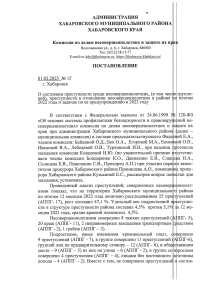 общепрофилактические вопросы 2023