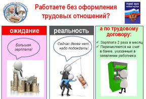 Информационно-справочная брошюра (подготовлена Прокуратурой Хабаровского края)