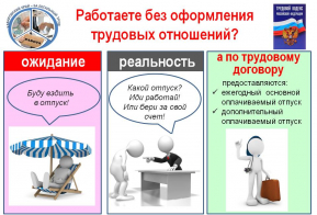 Информационно-справочная брошюра (подготовлена Прокуратурой Хабаровского края)