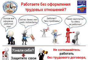 Информационно-справочная брошюра (подготовлена Прокуратурой Хабаровского края)