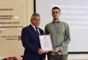 Выездное заседание Совета по предпринимательству и улучшению инвестиционного климата при главе Хабаровского муниципального района, приуроченный к  86-ой годовщине со дня образования Хабаровского муниципального района и Дня российского предпринимательства