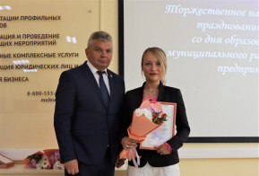 Выездное заседание Совета по предпринимательству и улучшению инвестиционного климата при главе Хабаровского муниципального района, приуроченный к  86-ой годовщине со дня образования Хабаровского муниципального района и Дня российского предпринимательства