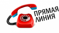Комитет по ценам и тарифам Правительства Хабаровского края 14 сентября 2023 г. проводит 