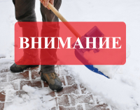 Перейти к новости Напоминание о поддержание порядка на территориях предприятий муниципалитета