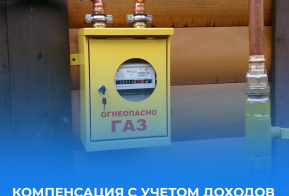 ПАМЯТКИ ПО ДОГАЗИФИКАЦИИ