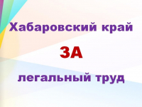 Акция 