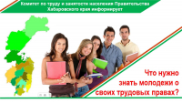 Памятка 