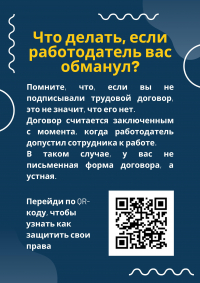 Буклет 