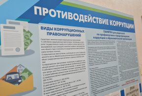 18.06.2024 состоялся рабочий визит в МБДОУ ДС с. Бычиха Хабаровского муниципального района Хабаровского края