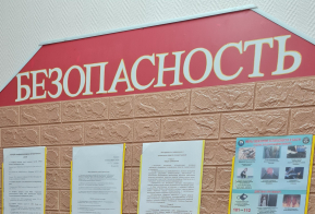 18.06.2024 состоялся рабочий визит в МБДОУ ДС с. Бычиха Хабаровского муниципального района Хабаровского края