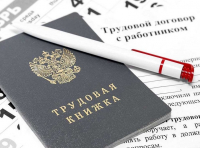 Плюсы официального трудоустройства