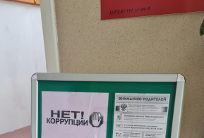 24 июля состоялся рабочий визит в МБОУ ДОД детско-юношеский центр физической подготовки Хабаровского муниципального района Хабаровского края