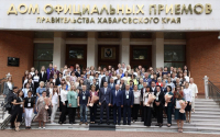 В  доме официальных приемов правительства края  города  Хабаровске состоялся IV Фестиваль территориальных общественных самоуправлений Хабаровского края  