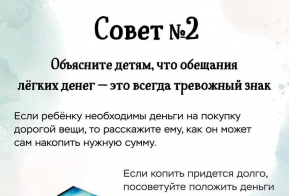 Советы  по  предупреждению использования фейковых сайтов в сети интернет
