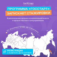 ПРОГРАММА 