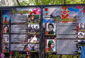 В Хабаровском районе торжественно отметили День танкиста