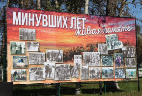 Село Гаровка-1 отметило своё 125-летие