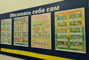 9 сентября состоялся рабочий выезд в МБДОУ ДС с. Восточное Хабаровского муниципального района Хабаровского края