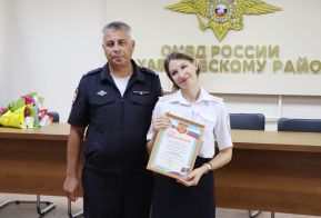 Сотрудников миграционного подразделения ОМВД России по Хабаровскому району поздравили с профессиональным праздником