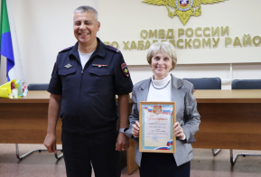 Сотрудников миграционного подразделения ОМВД России по Хабаровскому району поздравили с профессиональным праздником