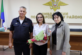 Сотрудников миграционного подразделения ОМВД России по Хабаровскому району поздравили с профессиональным праздником