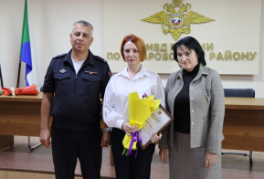 Сотрудников миграционного подразделения ОМВД России по Хабаровскому району поздравили с профессиональным праздником