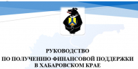 Актуализированное на 01.10.2024 