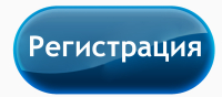 Уведомительная регистрация трудовых договоров, заключаемых между работодателями - физическими лицами, не являющимися индивидуальными предпринимателями, и работниками