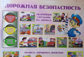 12 декабря состоялся рабочий выезд в МБДОУ ДС с. Некрасовка № 2 Хабаровского муниципального района Хабаровского края