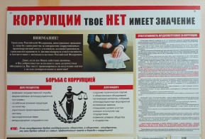 12 декабря состоялся рабочий выезд в МБДОУ ДС с. Некрасовка № 2 Хабаровского муниципального района Хабаровского края