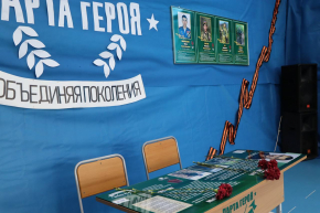 Перейти к новости В Хабаровском районе открыли 20-ю «Парту Героя»