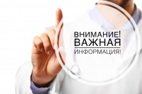 Документы, подтверждающие качество и безопасность готовой продукции
