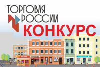 VIII ежегодный конкурс 