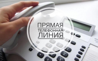 Министерство промышленности и торговли Хабаровского края 20 марта 2025 г. проводит 