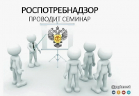 Семинар на тему: 