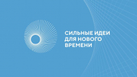 Форум 
