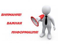 ПРЕДУПРЕЖДЕНИЕ о возможном возникновении ЧС (происшествий) на большей территории Хабаровского края, обусловленных повышением дневных температур в период с 26 по 30 июня 2025 года