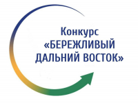 Конкурс 