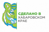 Перейти к новости Центр «Мой бизнес» продолжает приём заявок от предприятий Хабаровского края на использование товарного знака «Сделано в Хабаровском крае»