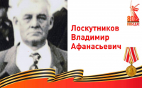 Перейти к новости Памяти Героев-Дальневосточников