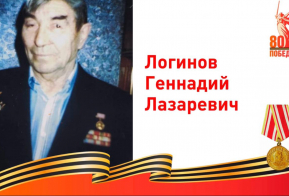 Памяти Героев-Дальневосточников