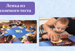 Частный детский сад «Счастливый кроха»
