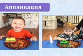 Частный детский сад «Счастливый кроха»