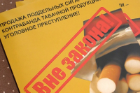 Об ответственности за незаконное использование и реализацию контрафактной продукции